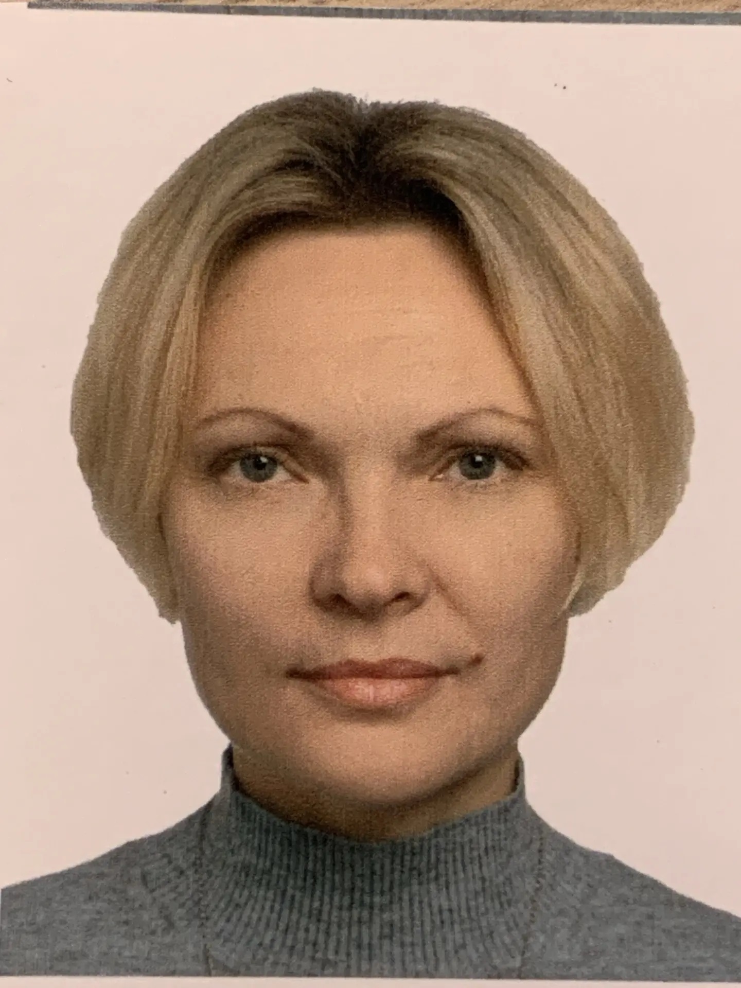 Скугарева Ирина Валерьевна