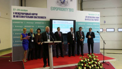 Победы ТвГТУ на V Международном форуме по интеллектальной собственности "EXPOPRIORITY 2013"