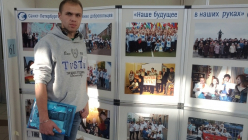 Участие студентов ТвГТУ во Всероссийской конференции на базе МГТУ им. Н.Э.Баумана