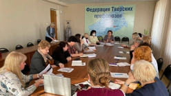 Заседание комитета тверского областного профсоюза образования