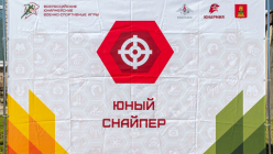 В ВУЦ ТвГТУ прошли Всероссийские юнармейские военно-спортивные игры «Юный снайпер»