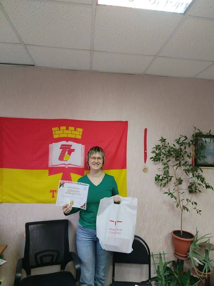 Победитель проф.диктанта.jpg Победитель проф.диктанта.jpg