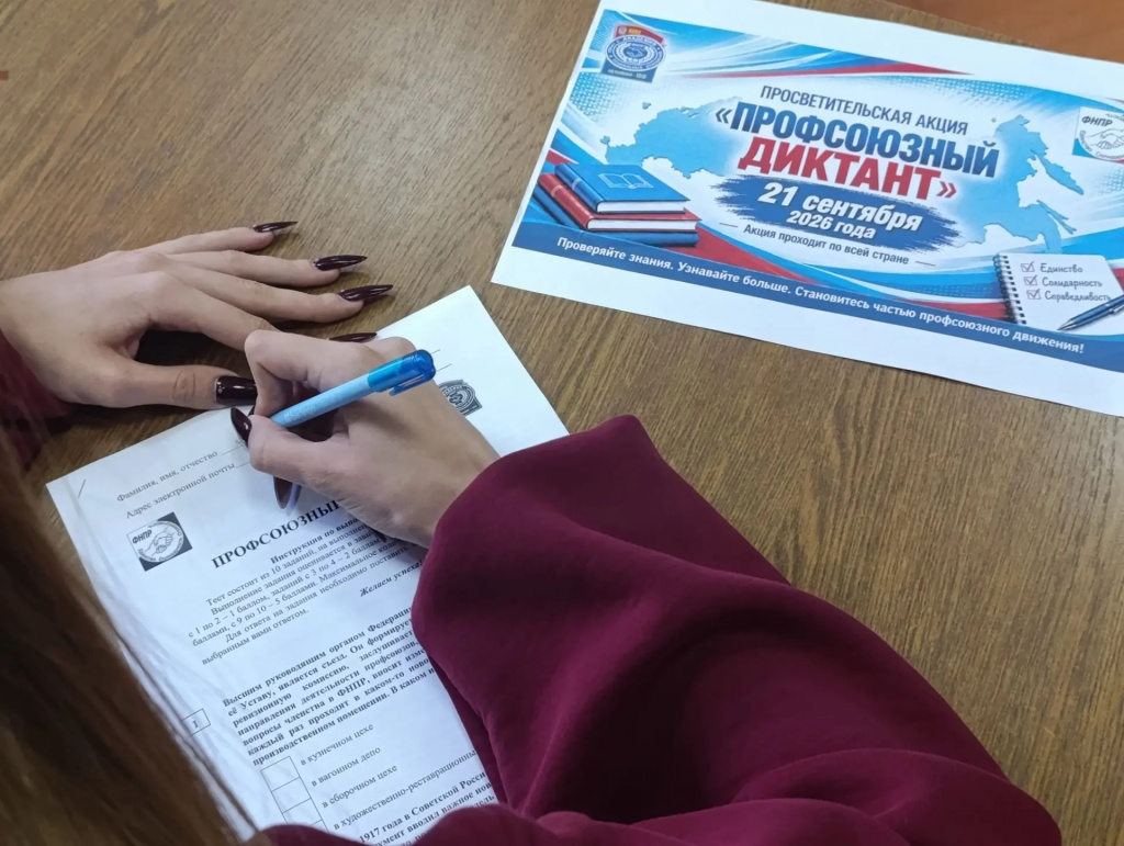 Профдиктант5_ТвГТУ.jpg Профдиктант5_ТвГТУ.jpg
