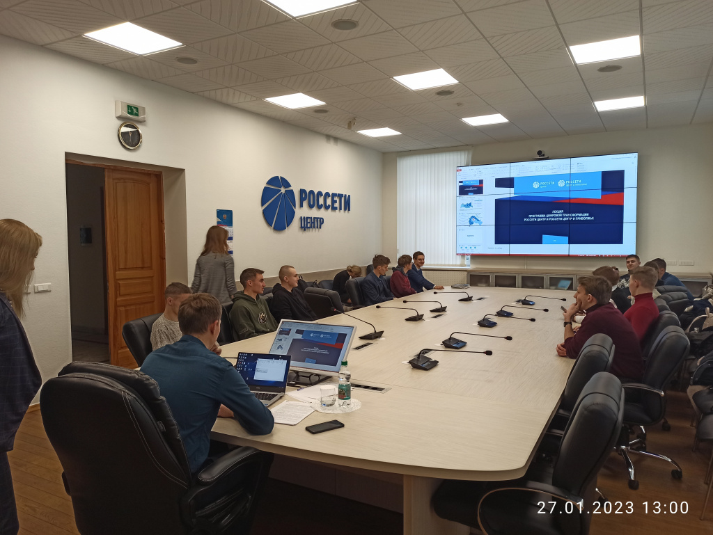 27.01.2023 Тверьэнерго (1).jpg