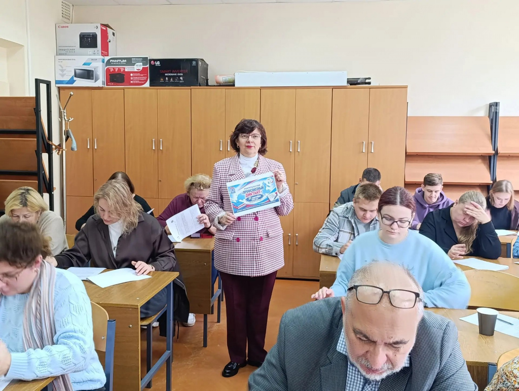Проф.диктрант_ТвГТУ.jpg